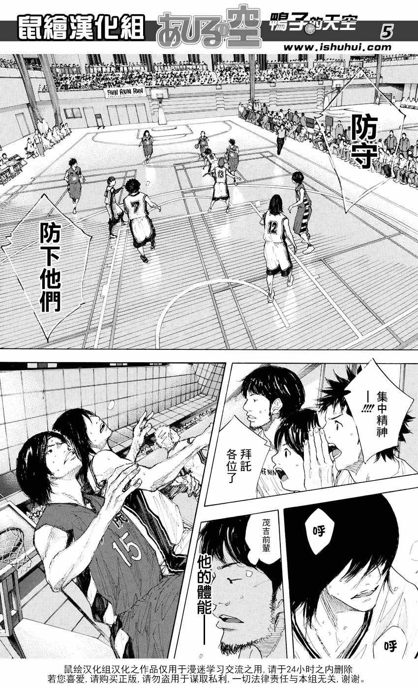 第539话