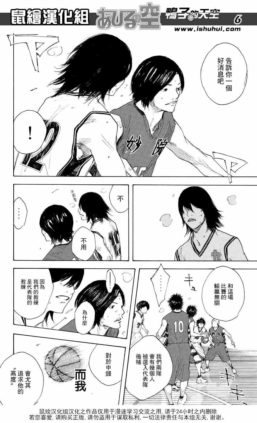 第539话