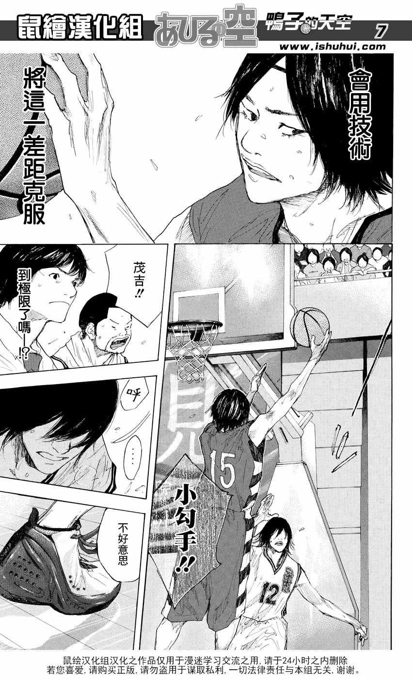 第539话