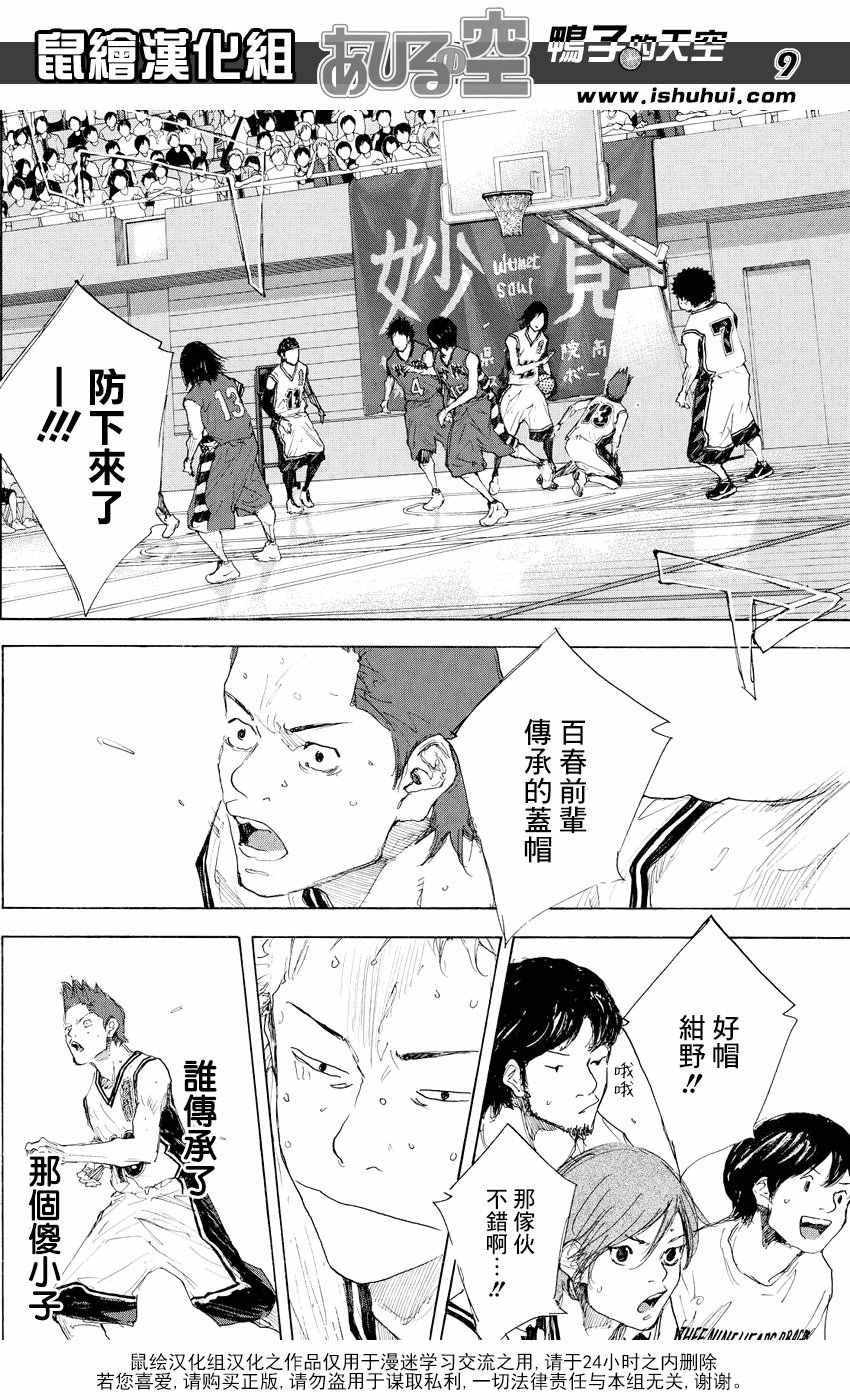 第539话