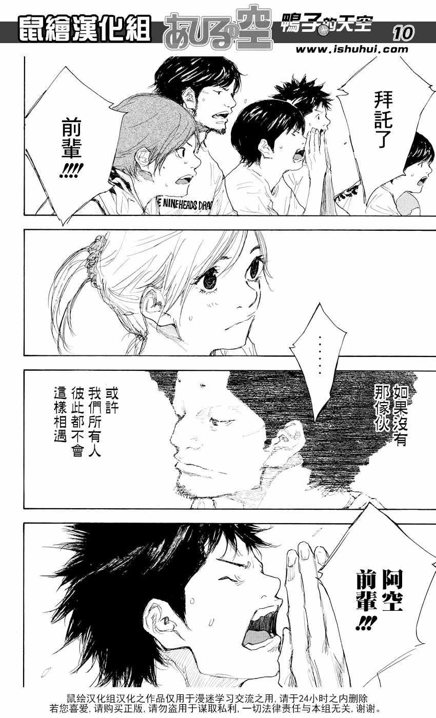 第539话