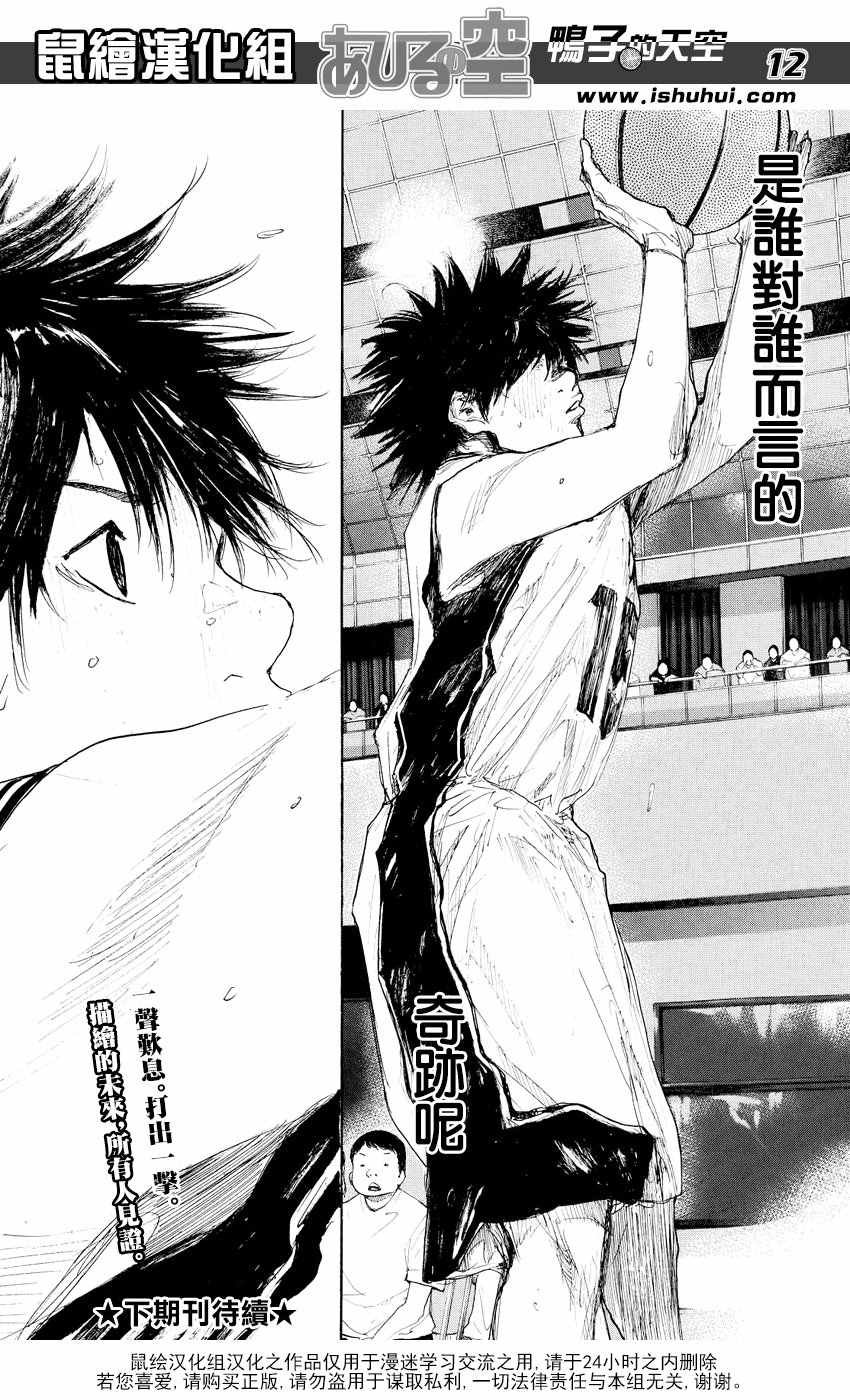 第539话
