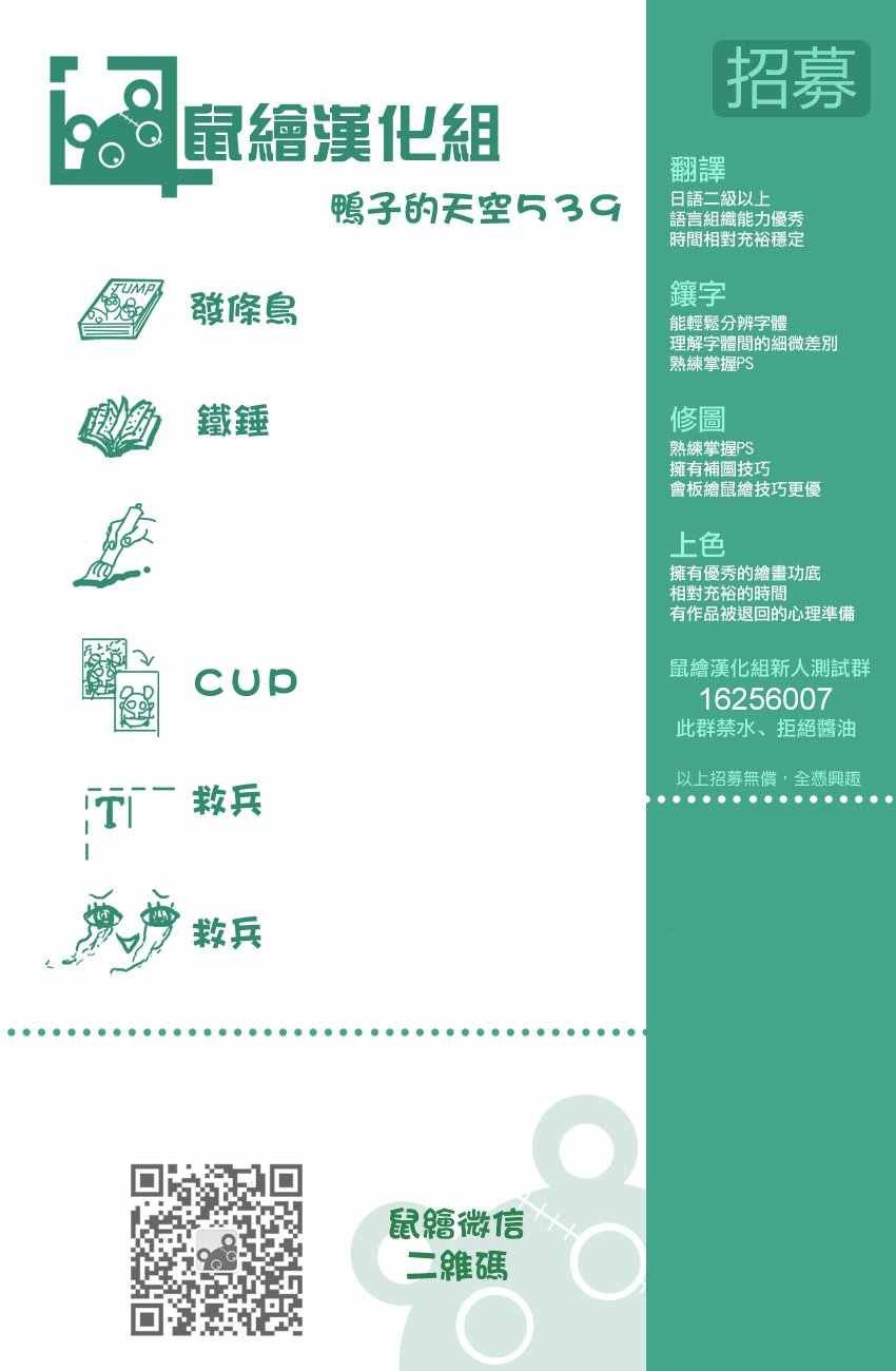 第539话