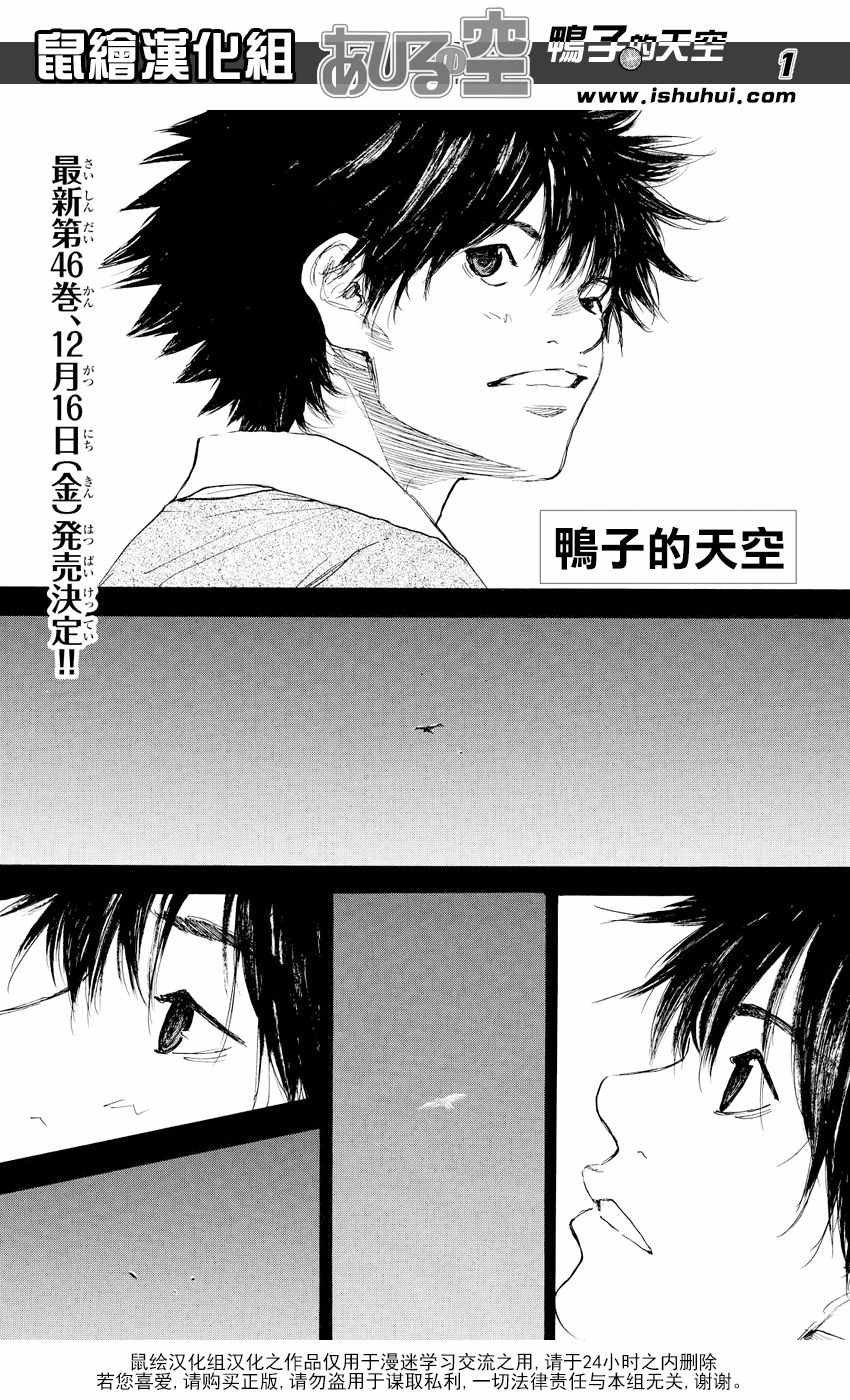 第540话