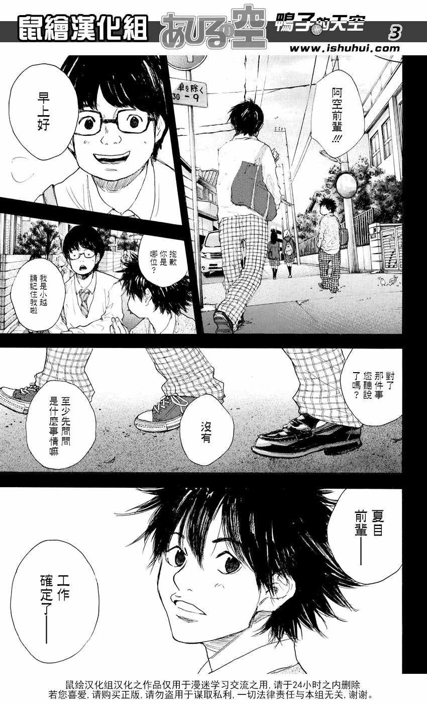第540话