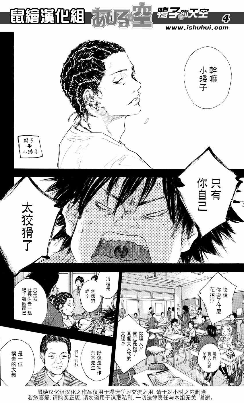第540话
