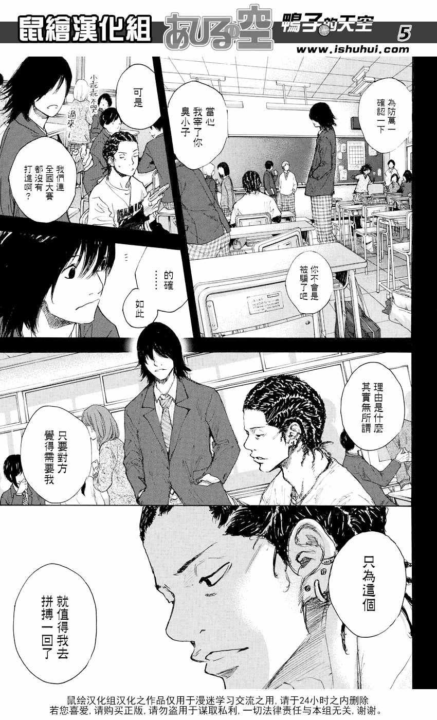 第540话