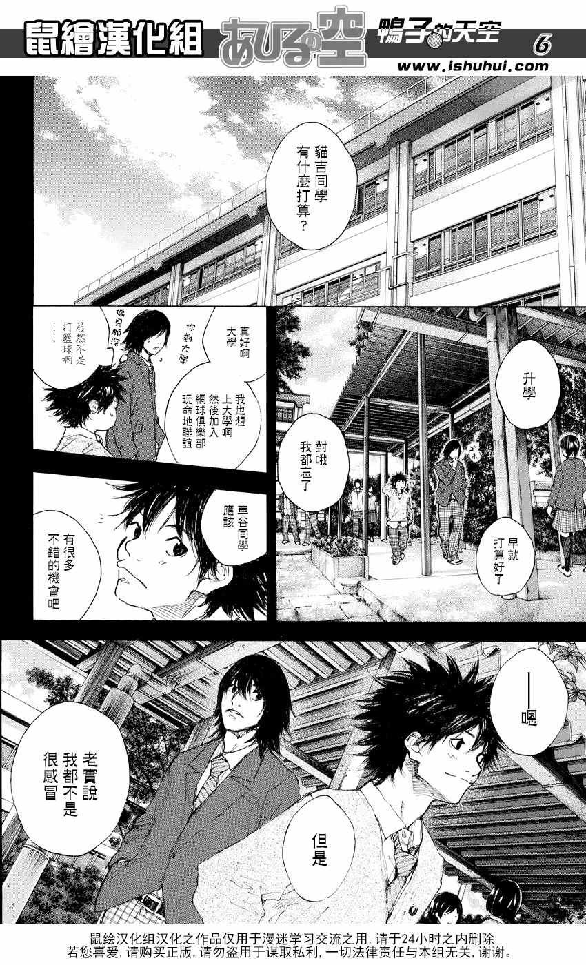 第540话