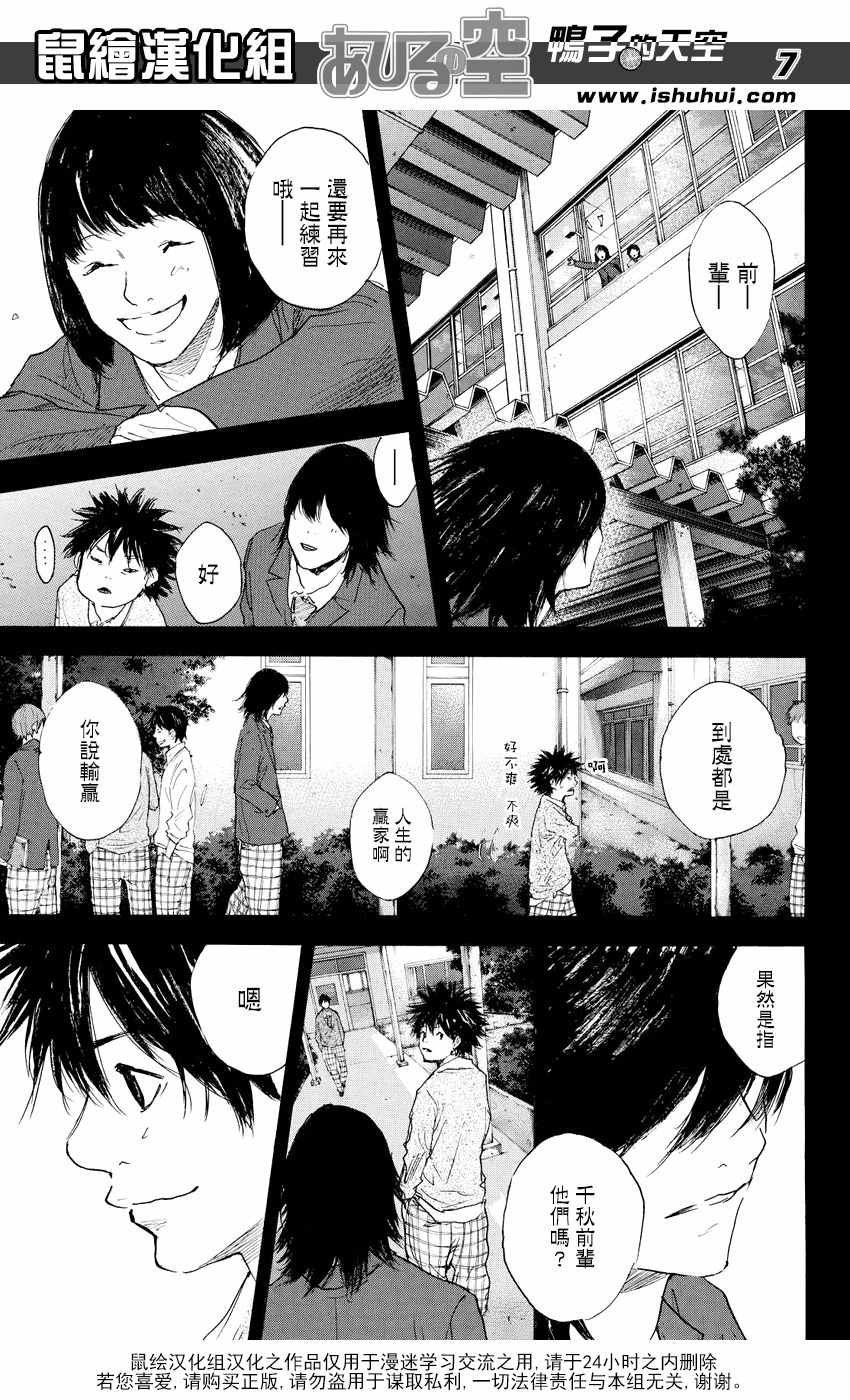 第540话