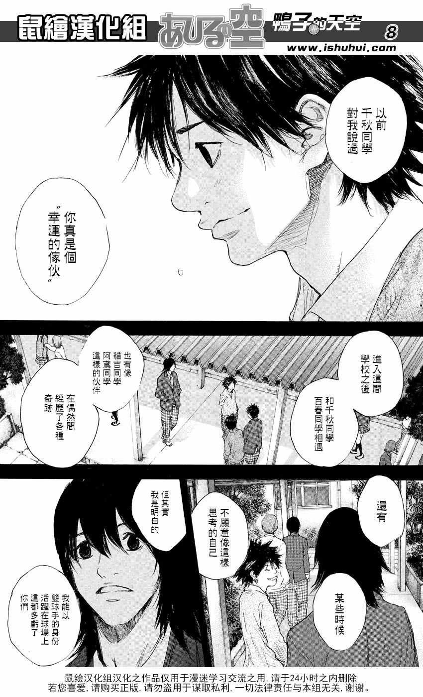 第540话
