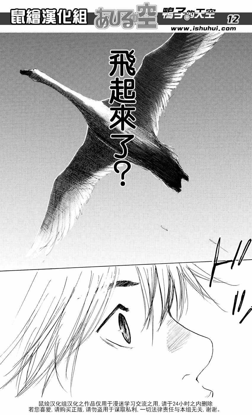 第540话