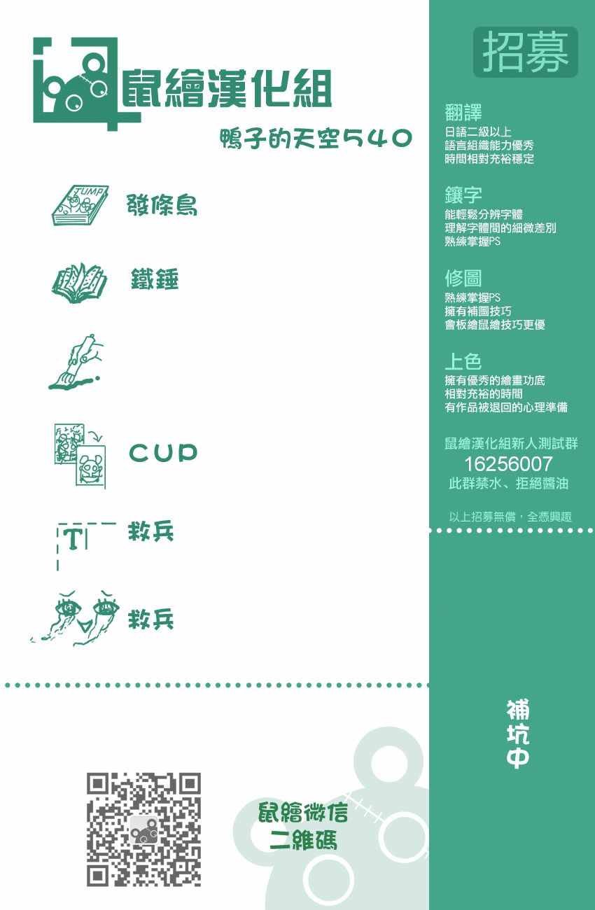 第540话