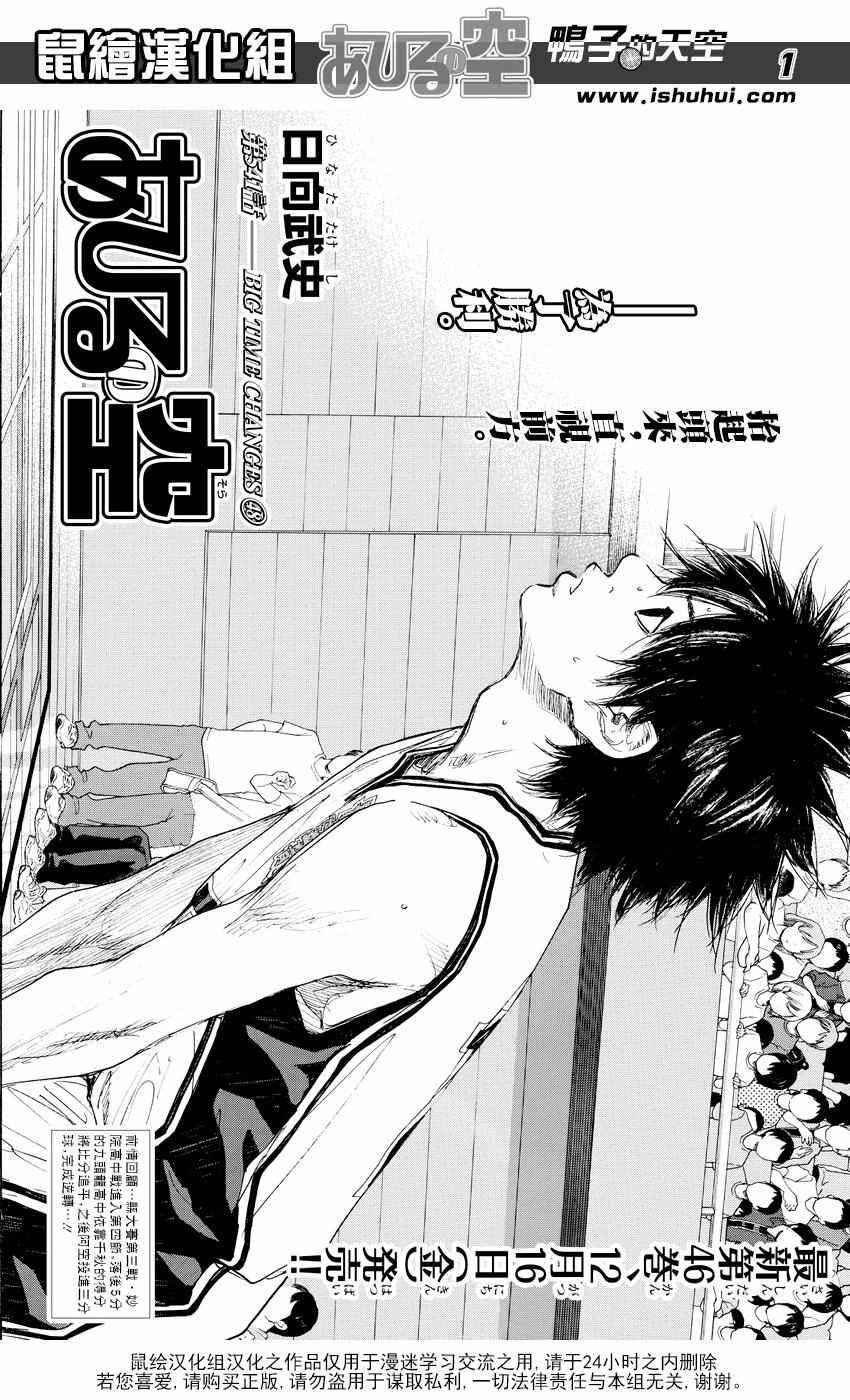 第541话