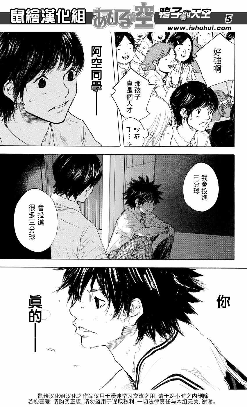 第541话