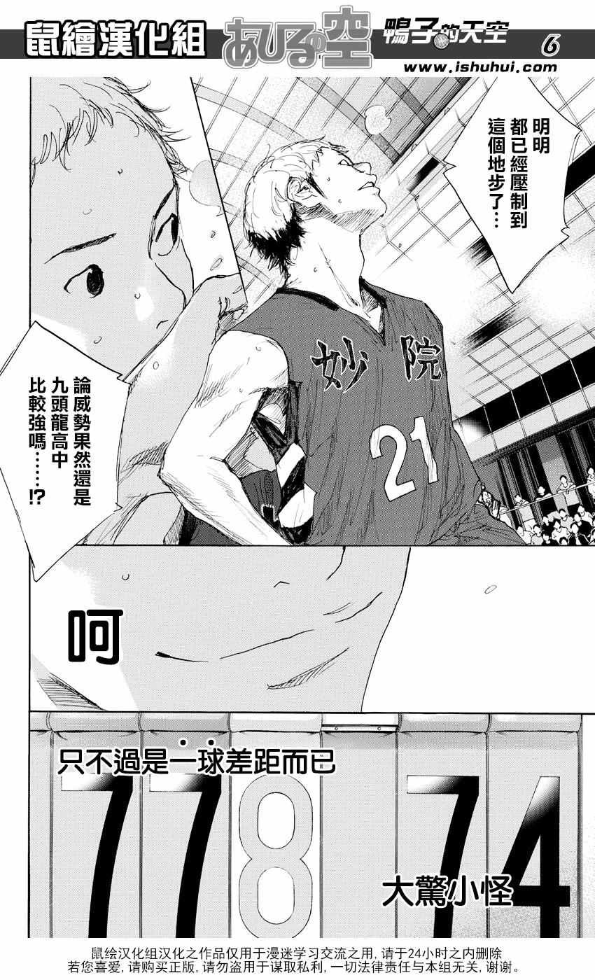 第541话