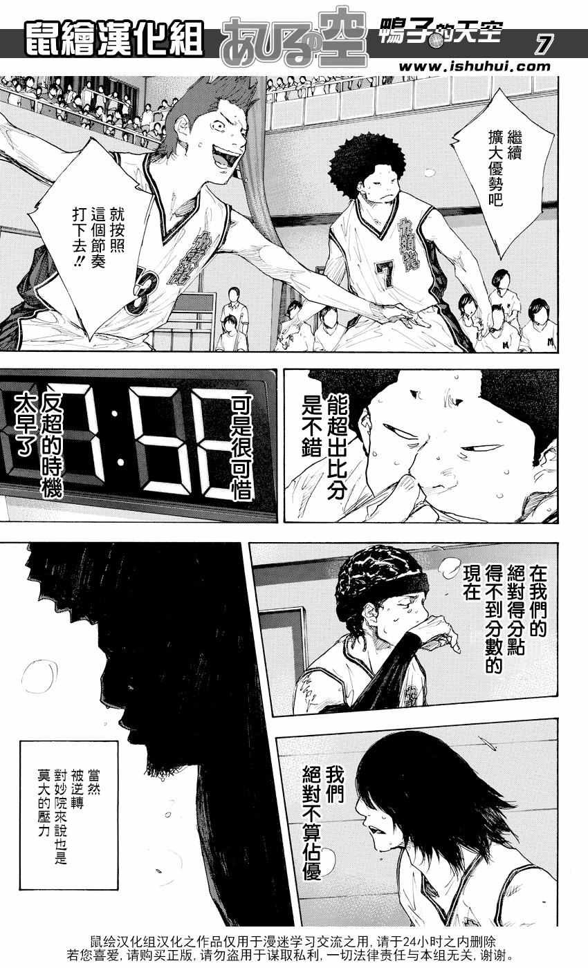 第541话