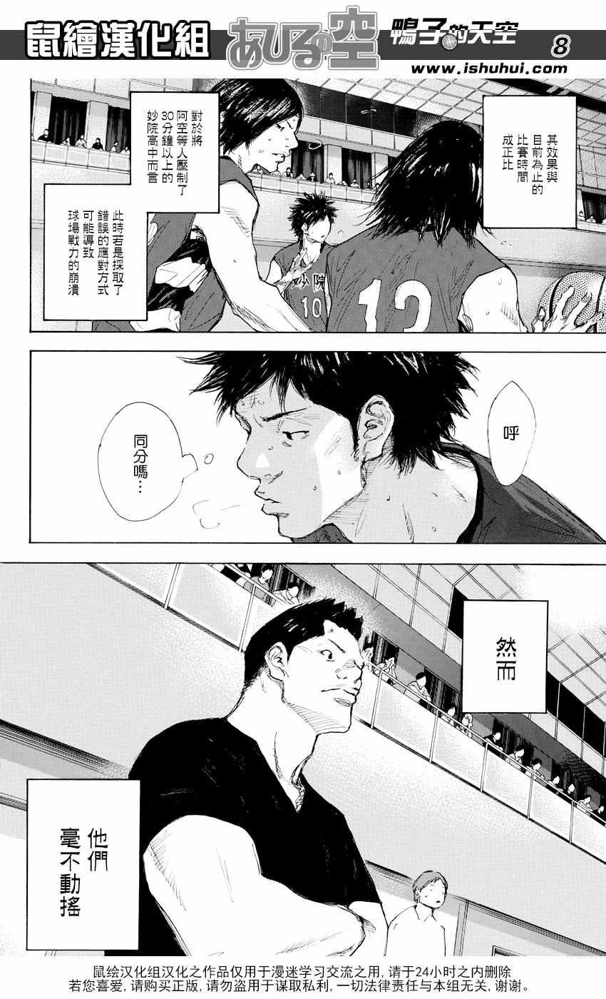 第541话