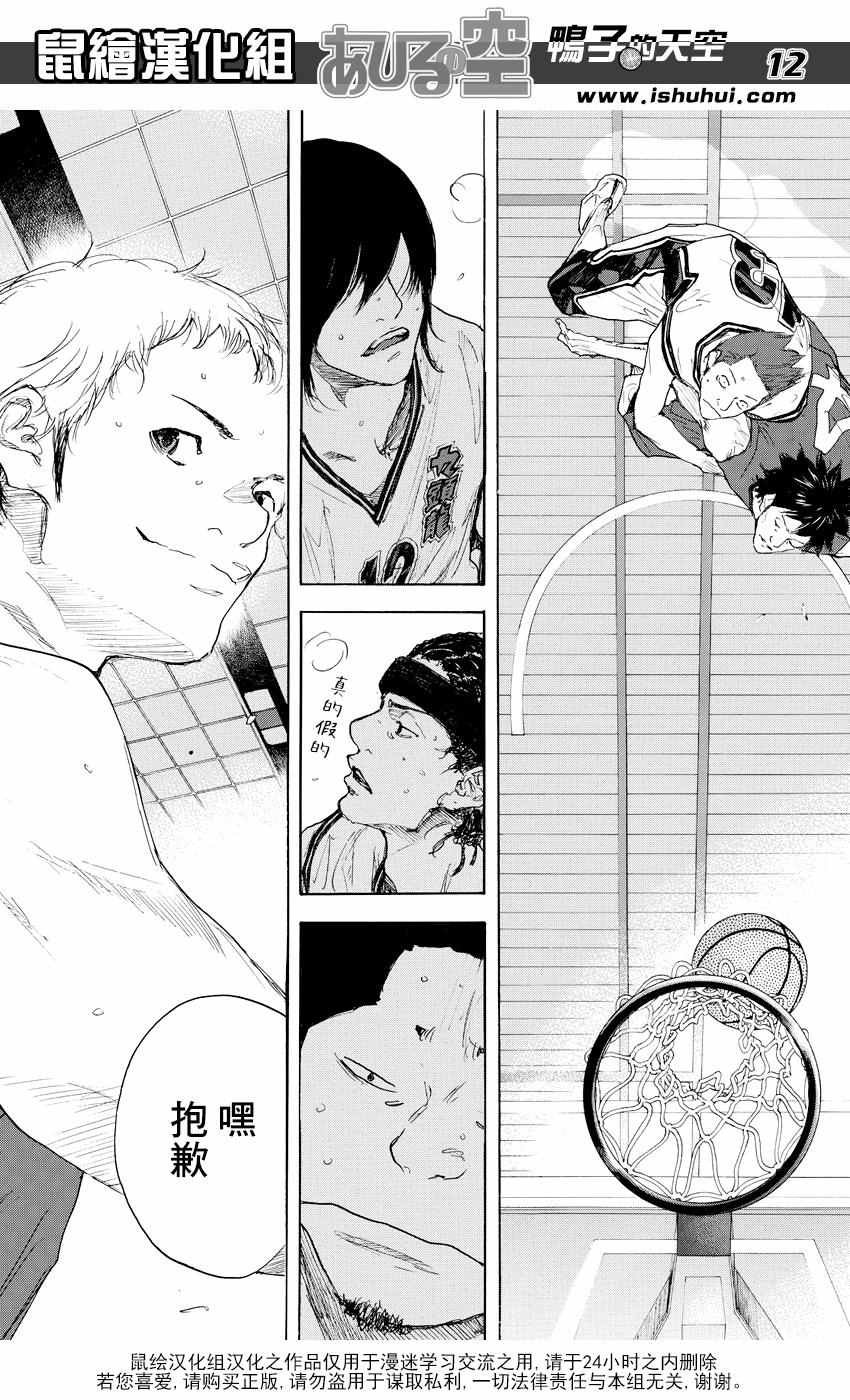 第541话