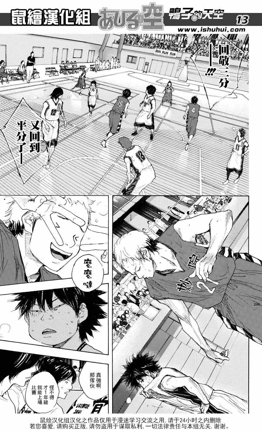 第541话