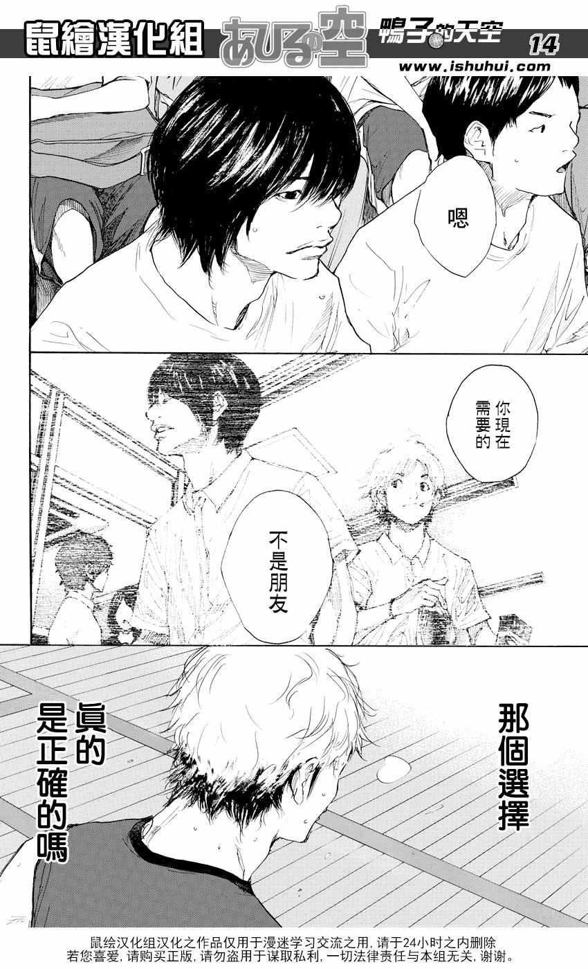 第541话