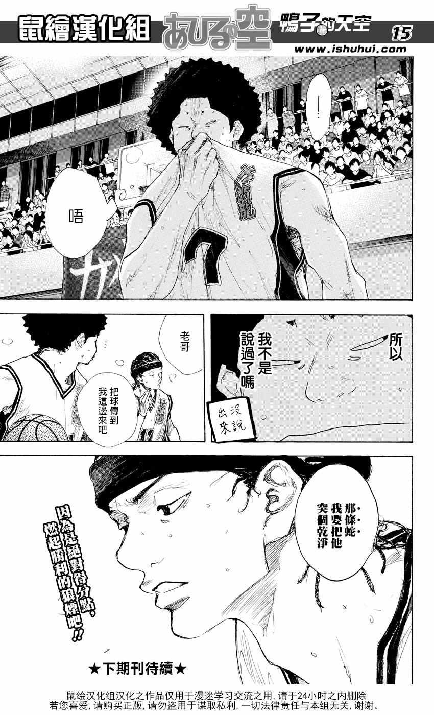 第541话