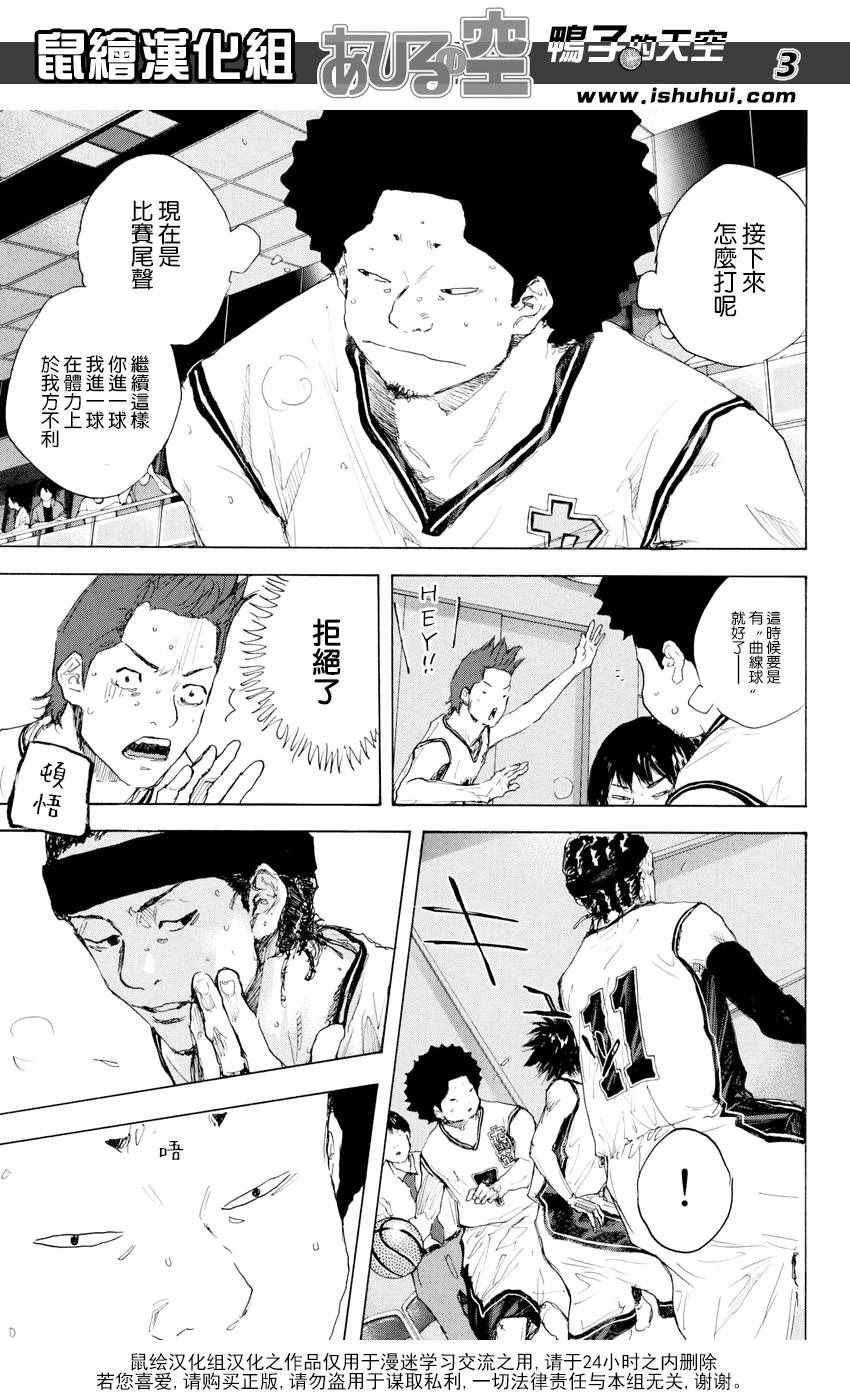第542话
