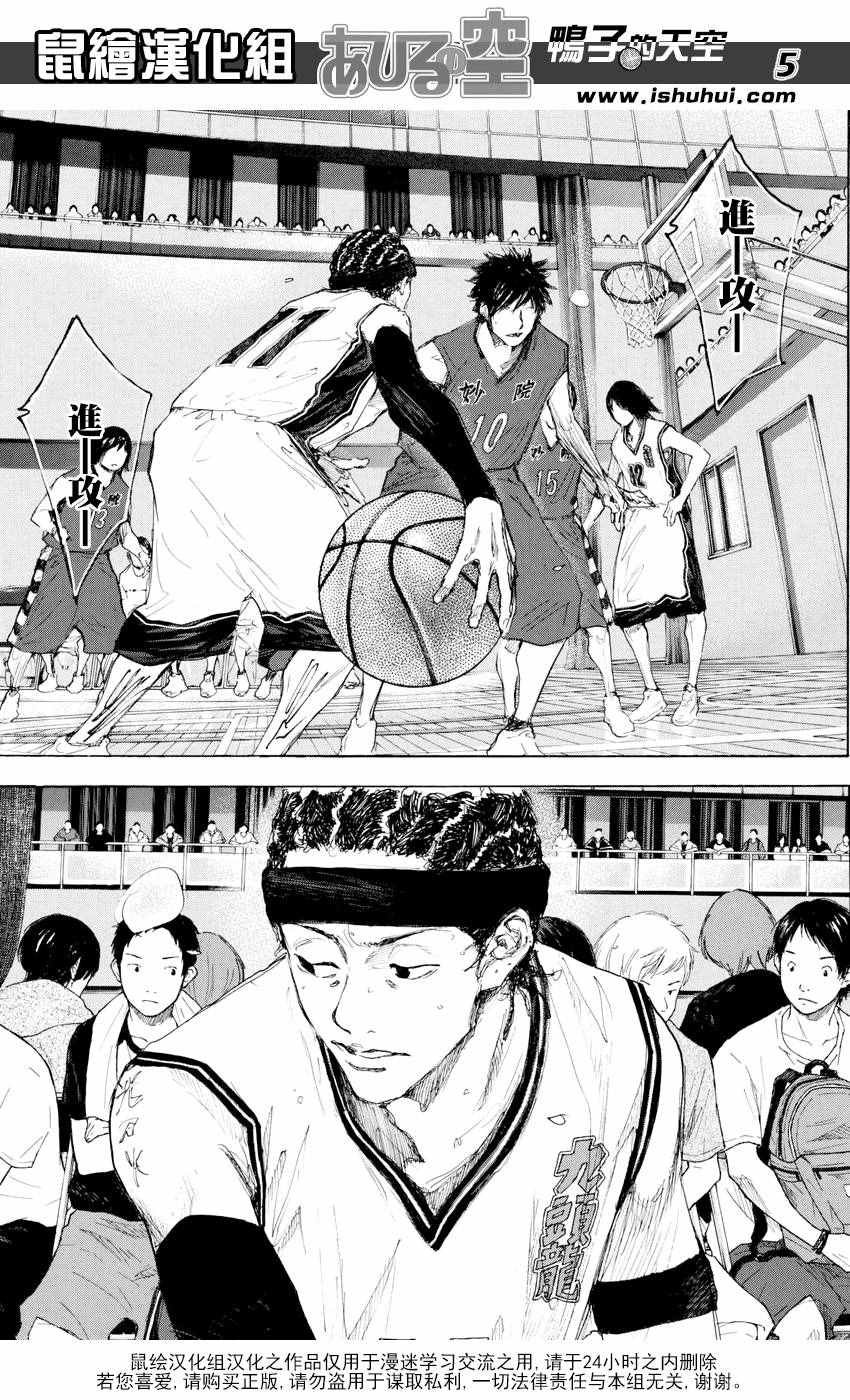 第542话