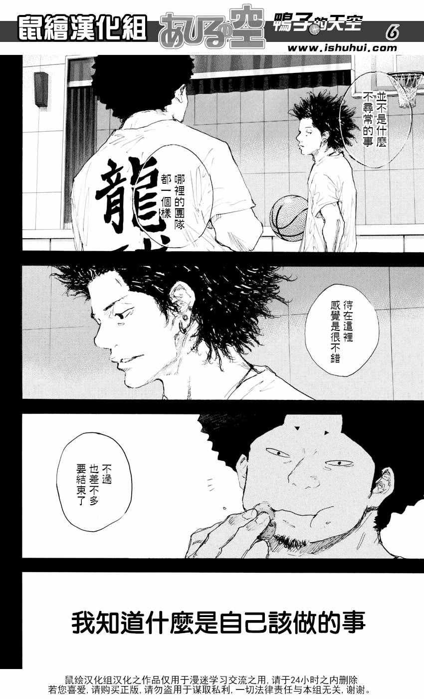 第542话