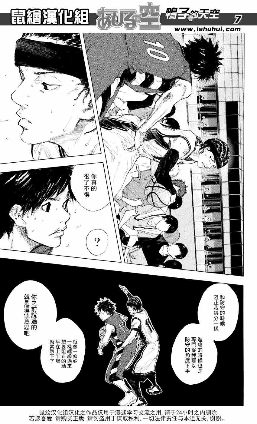 第542话