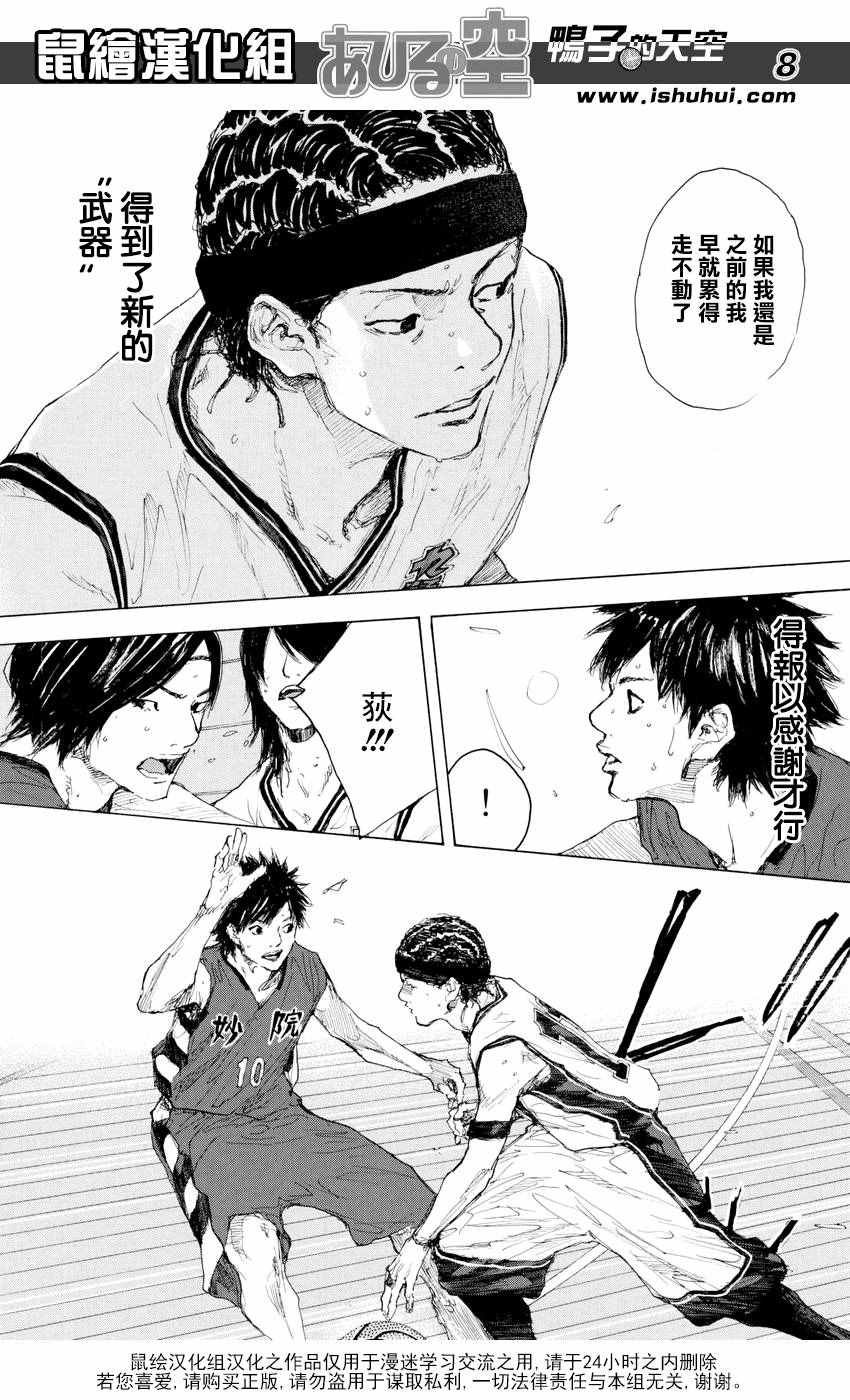 第542话