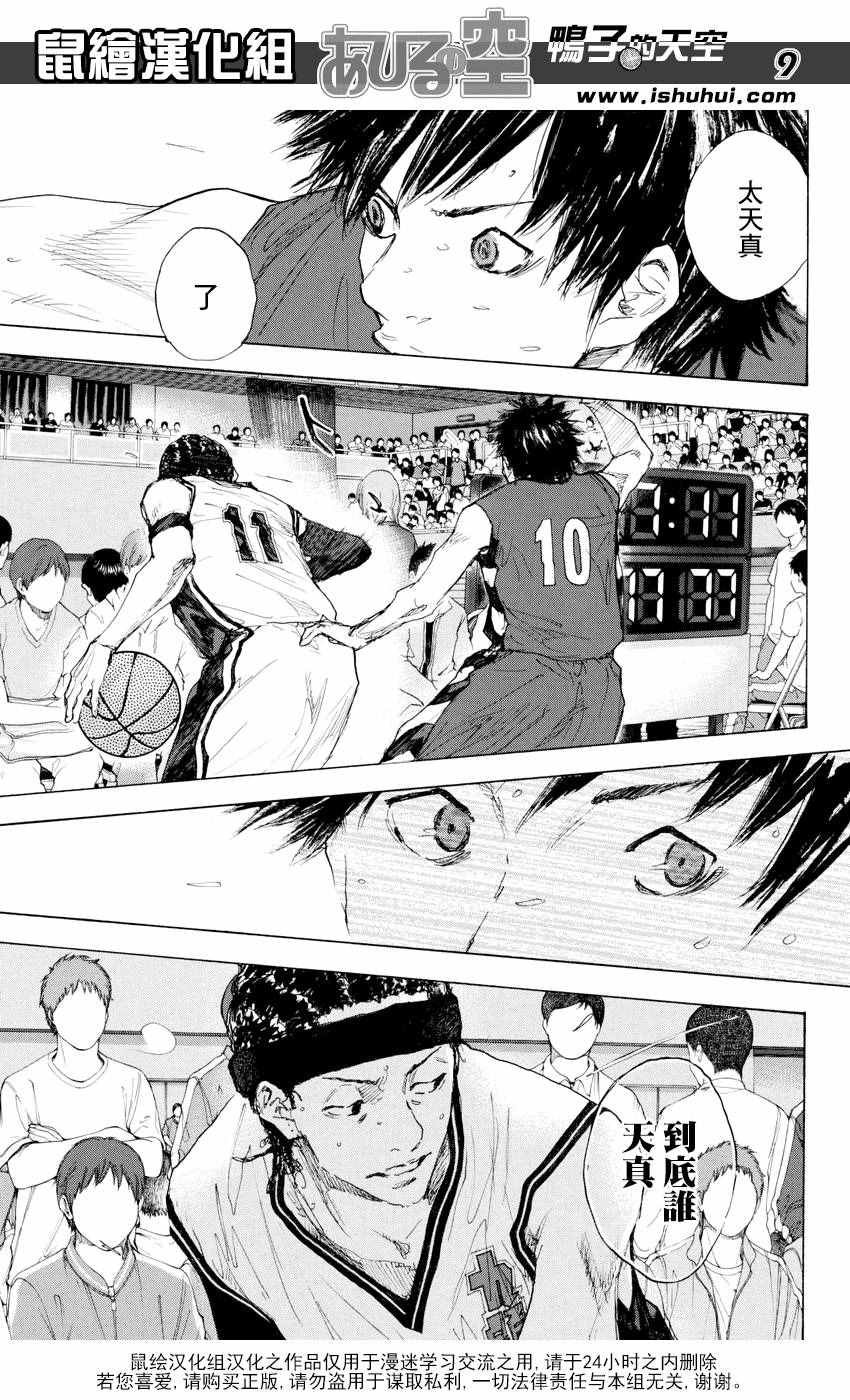 第542话