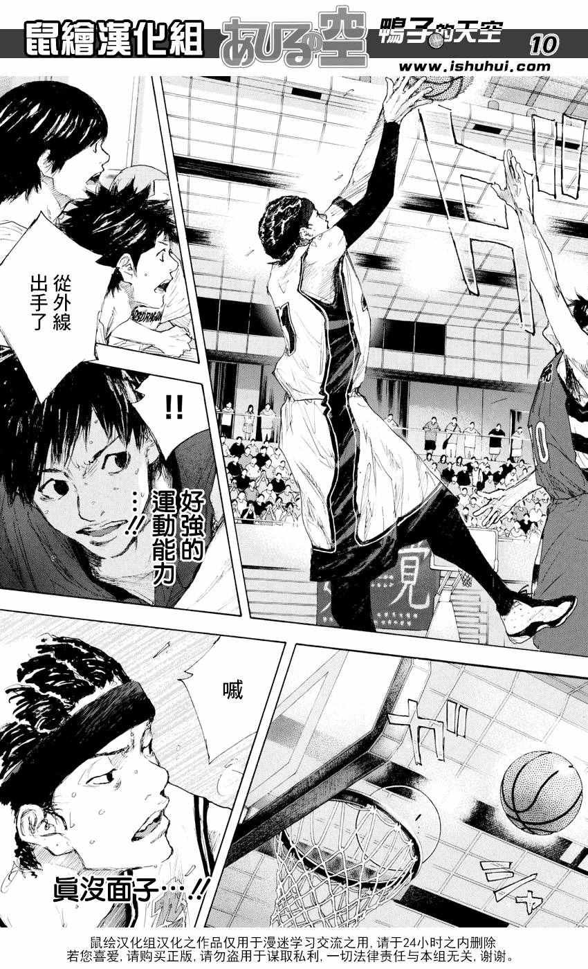 第542话