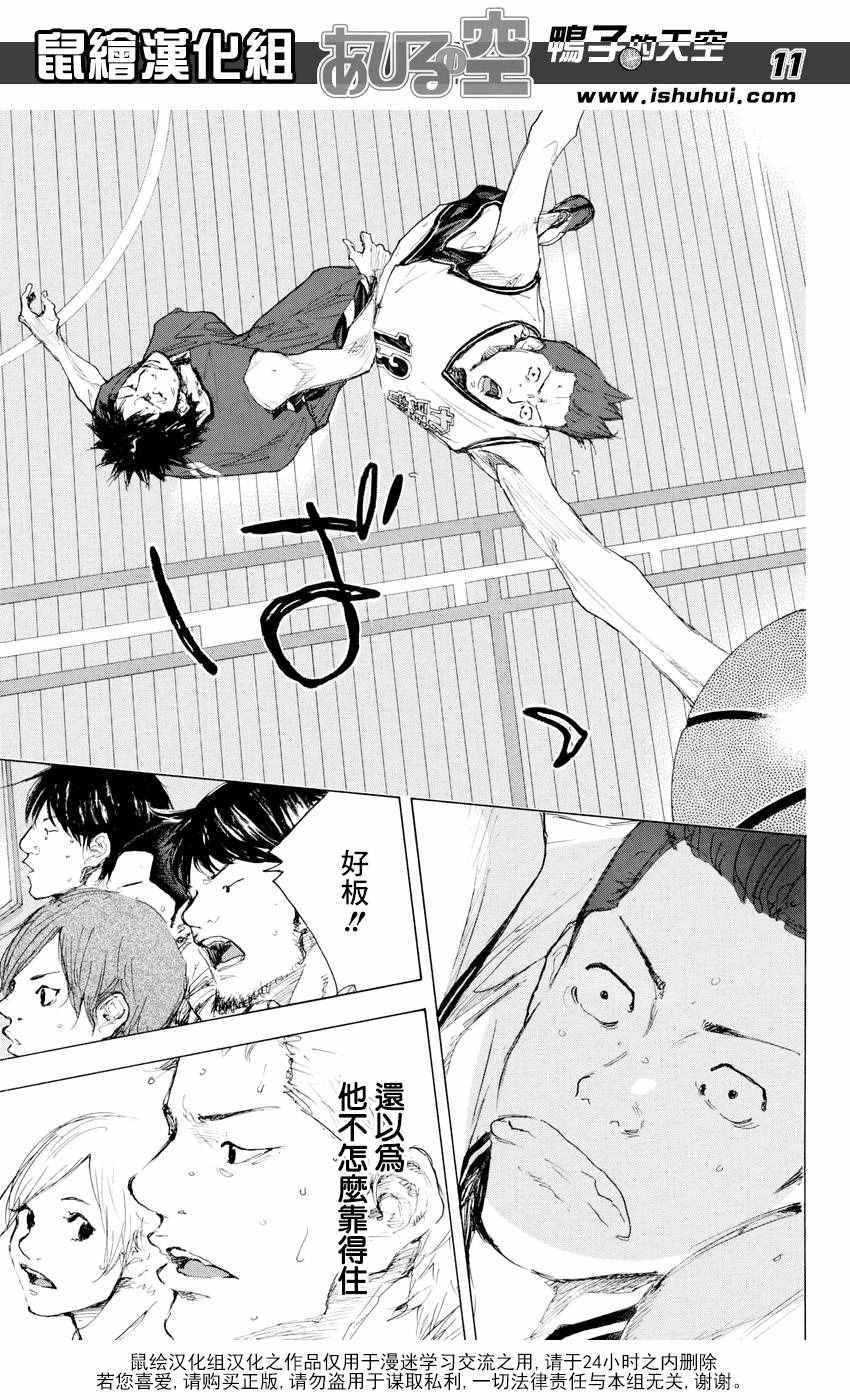 第542话