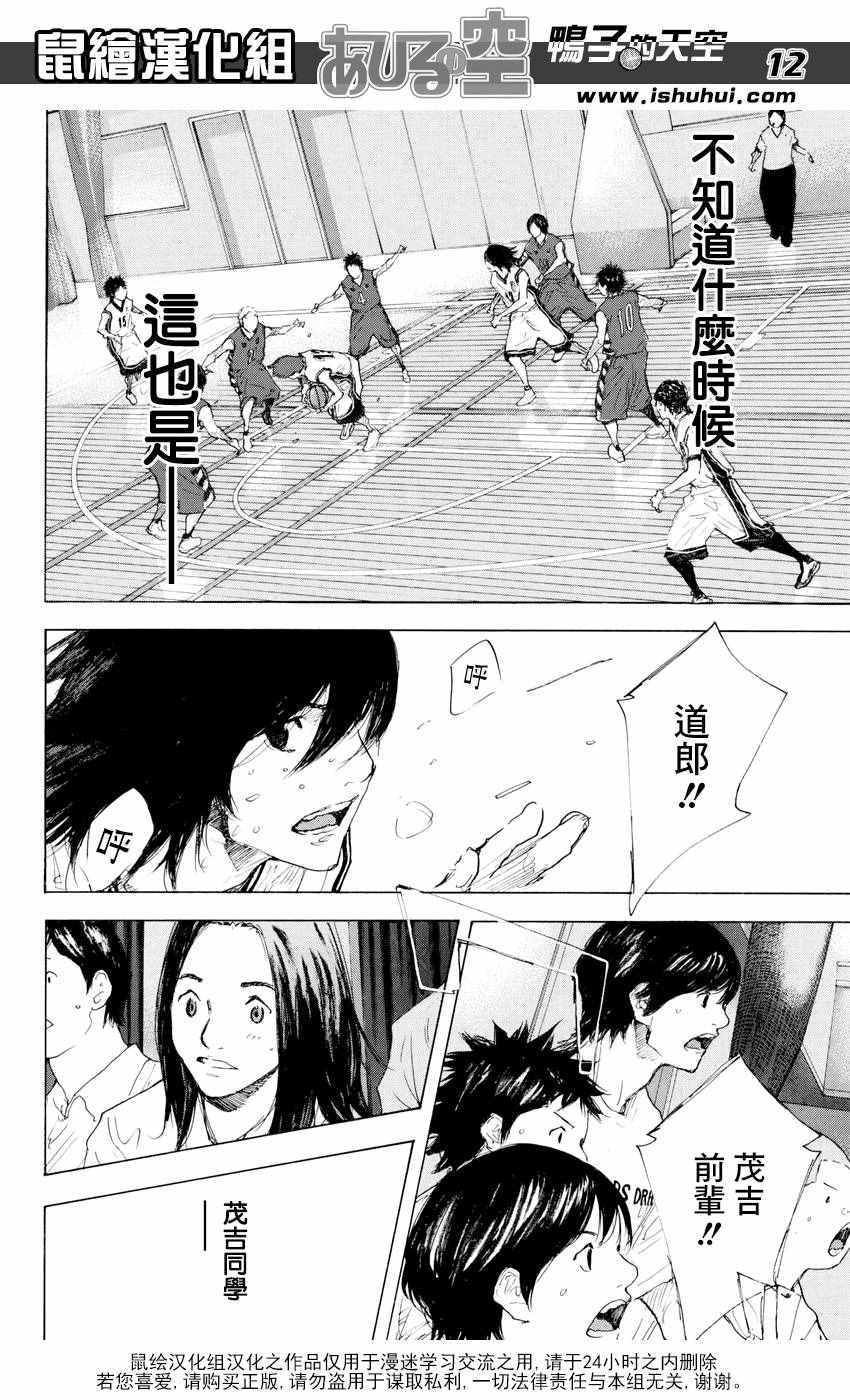 第542话