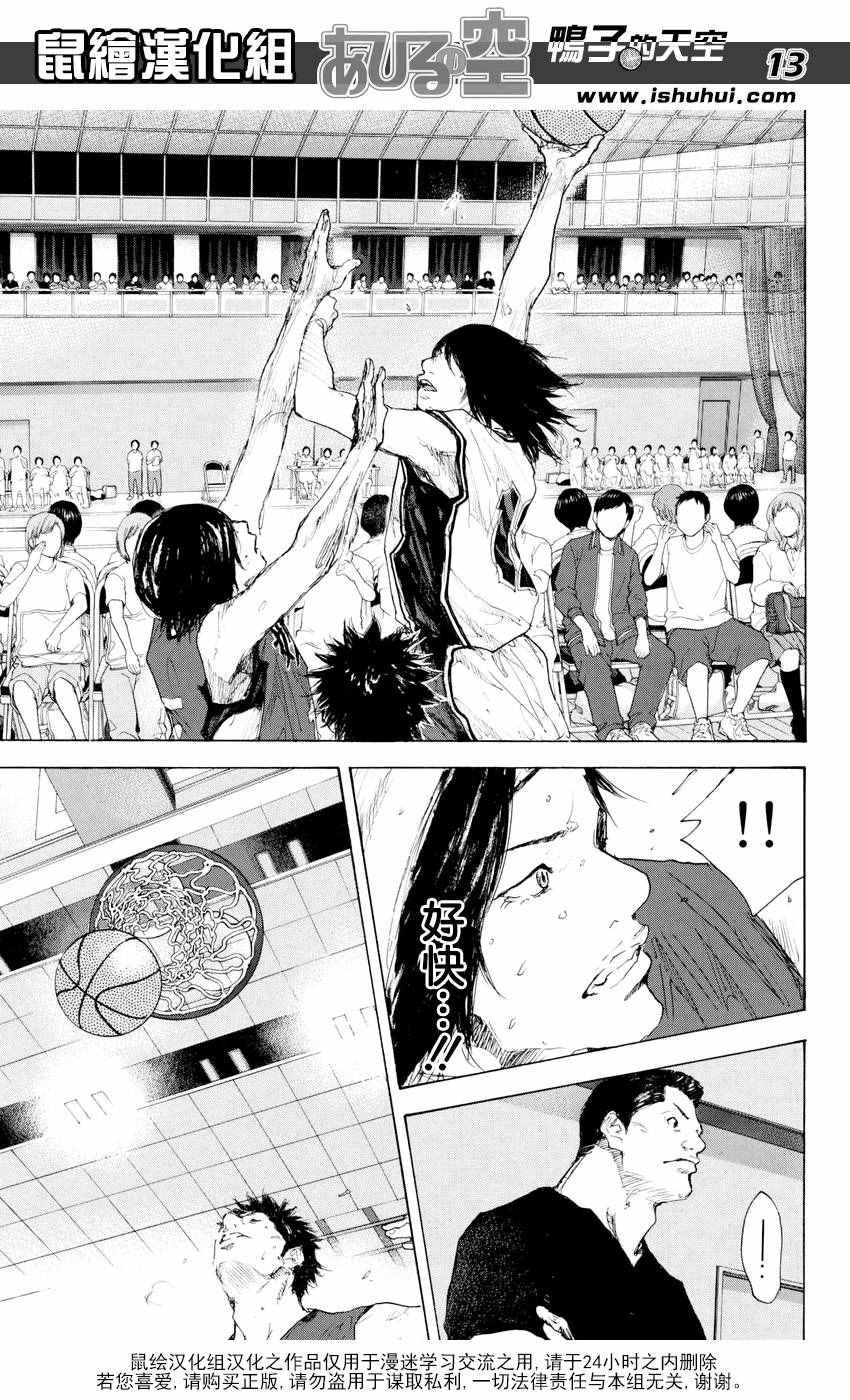 第542话