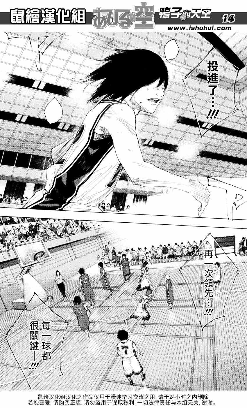第542话