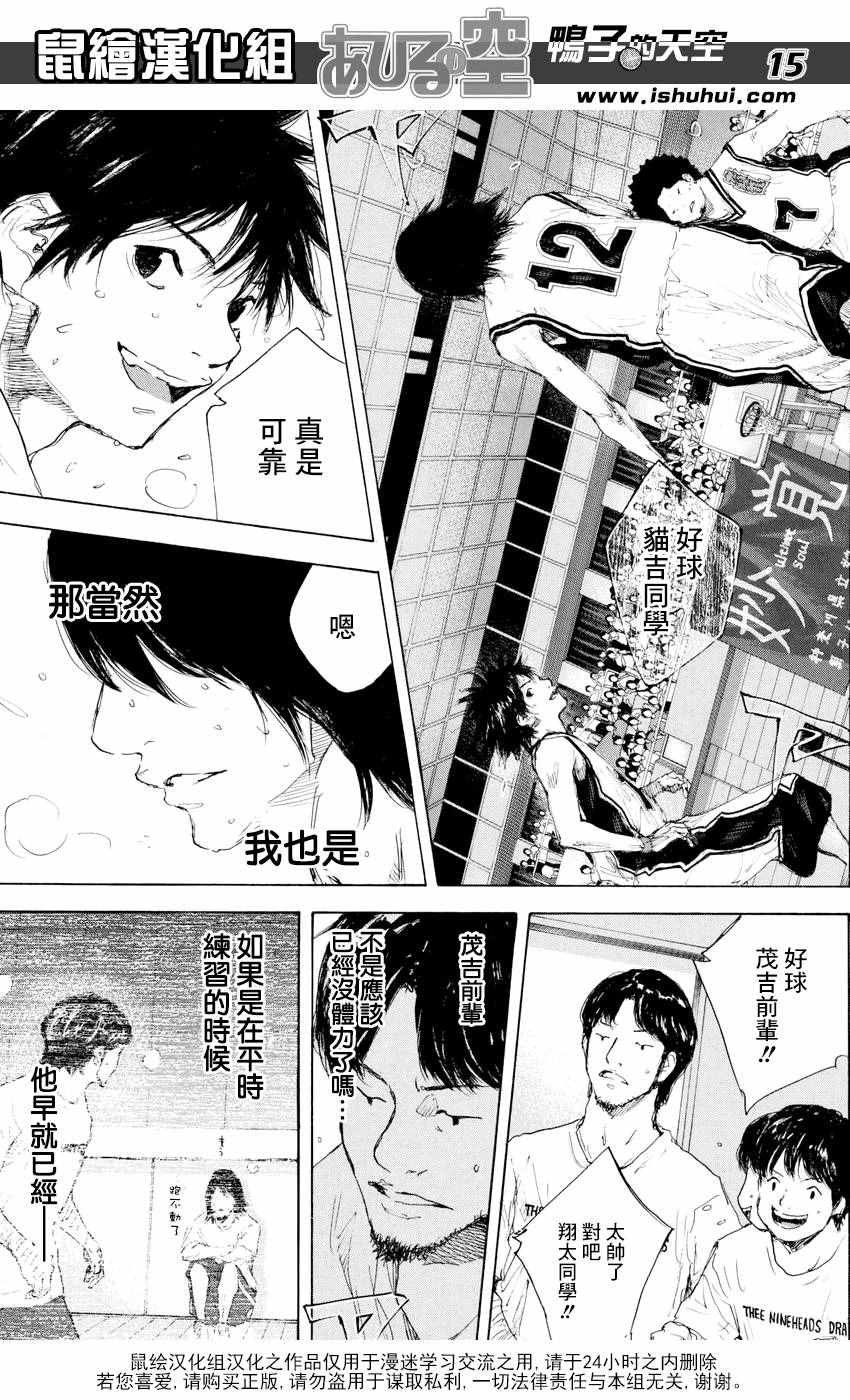 第542话