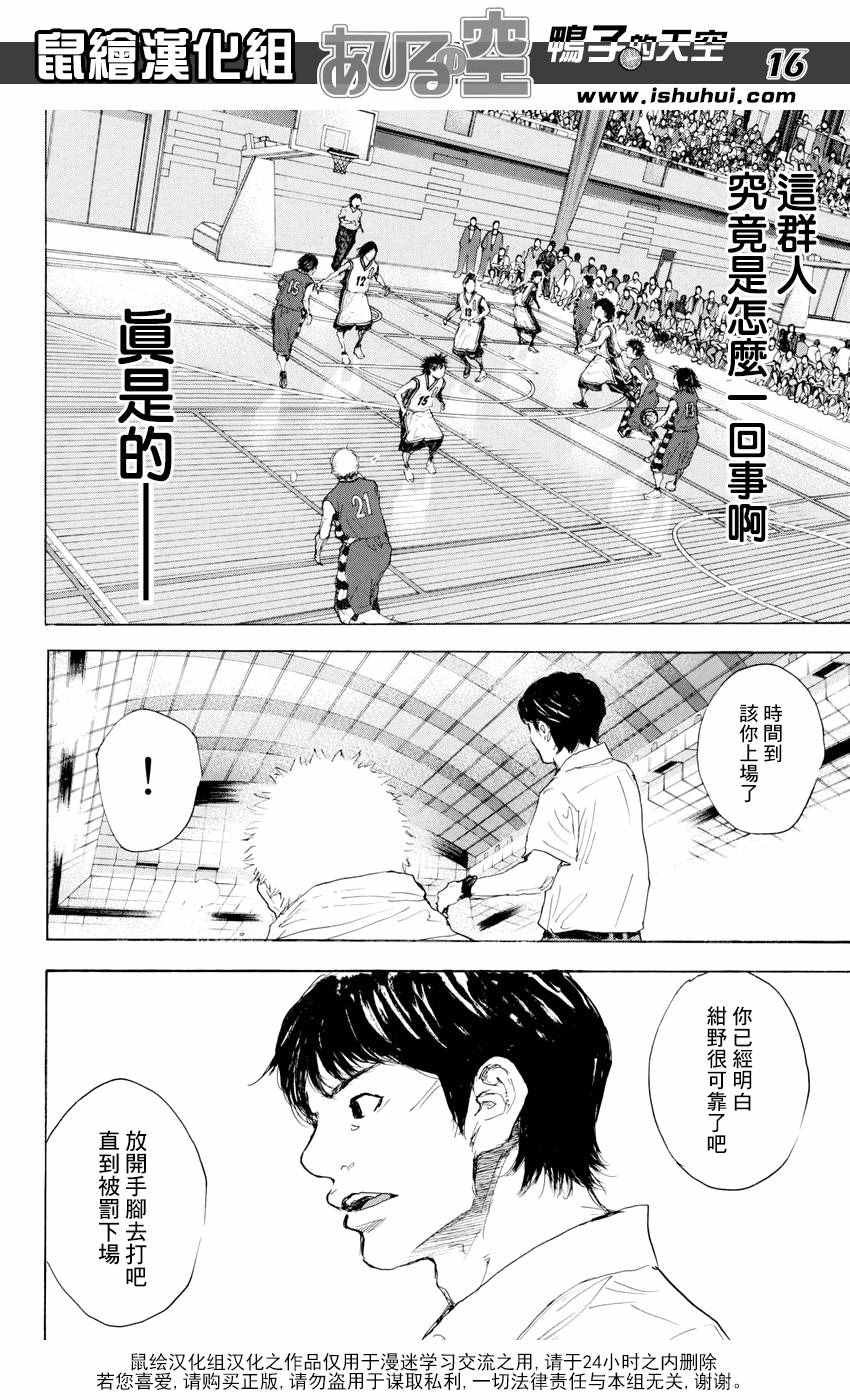 第542话