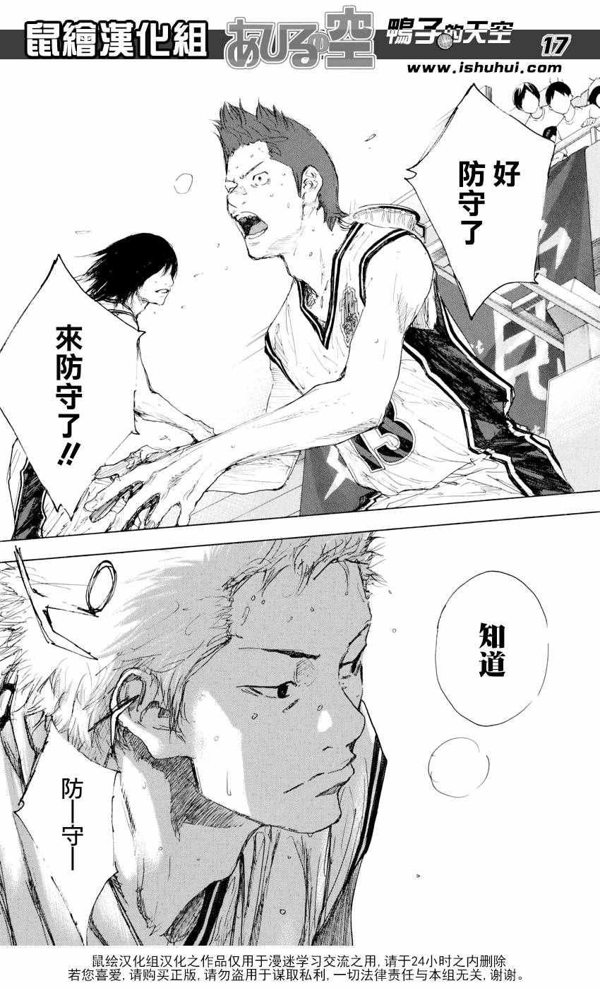 第542话