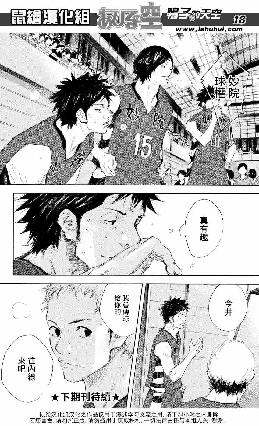 第542话