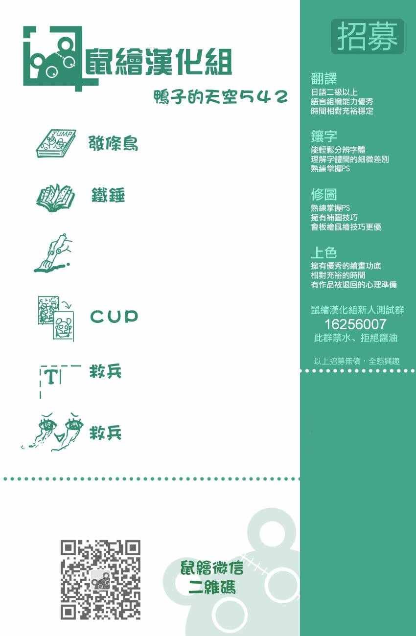 第542话
