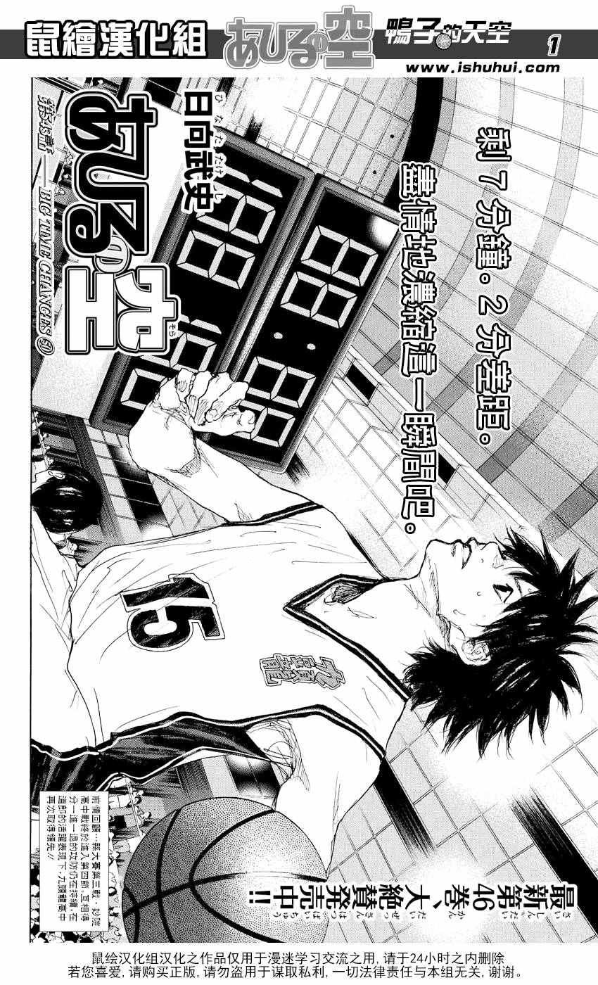 第543话