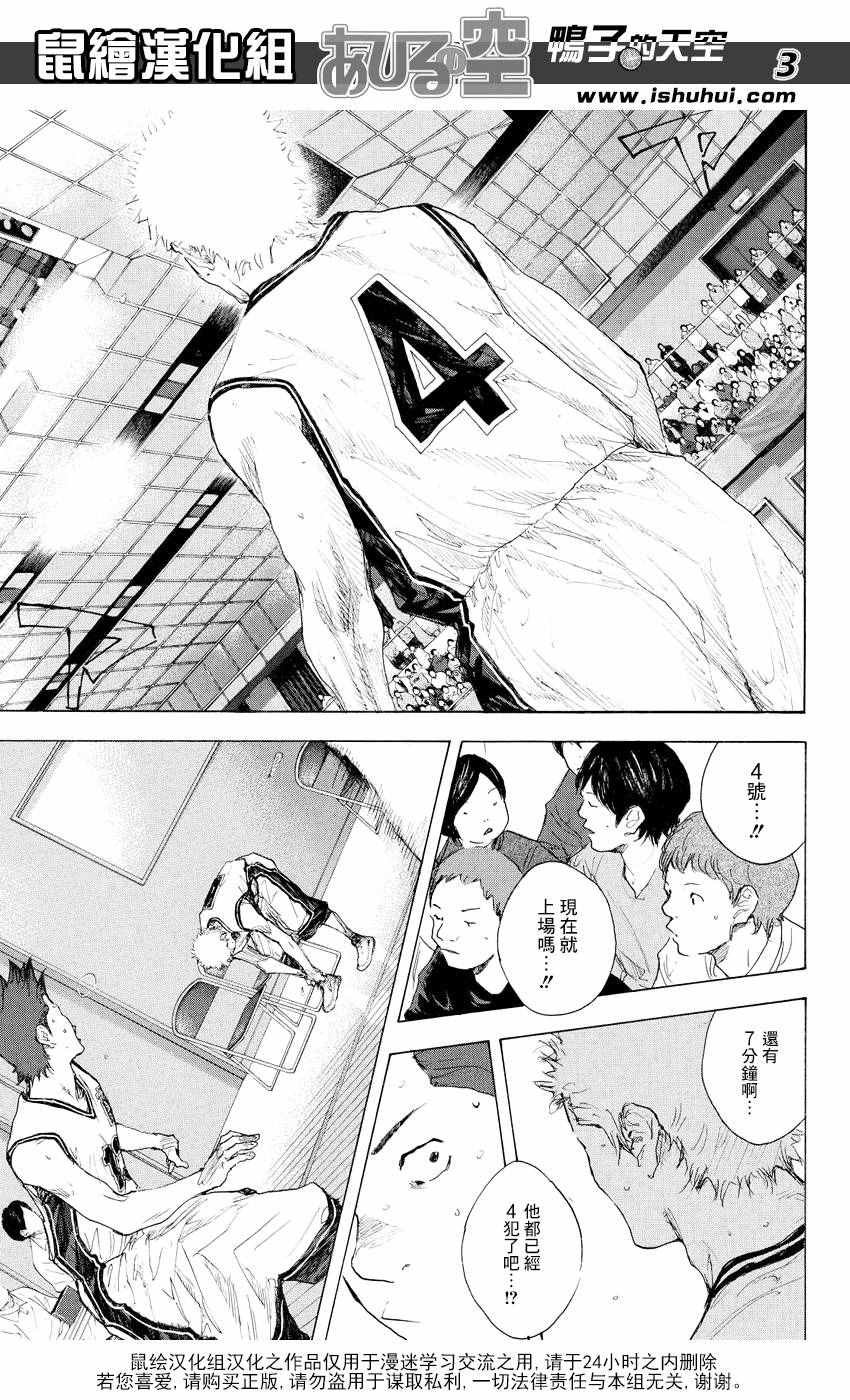 第543话