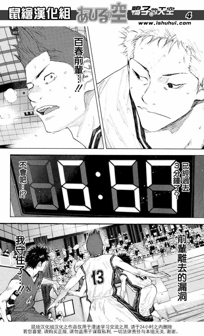 第543话