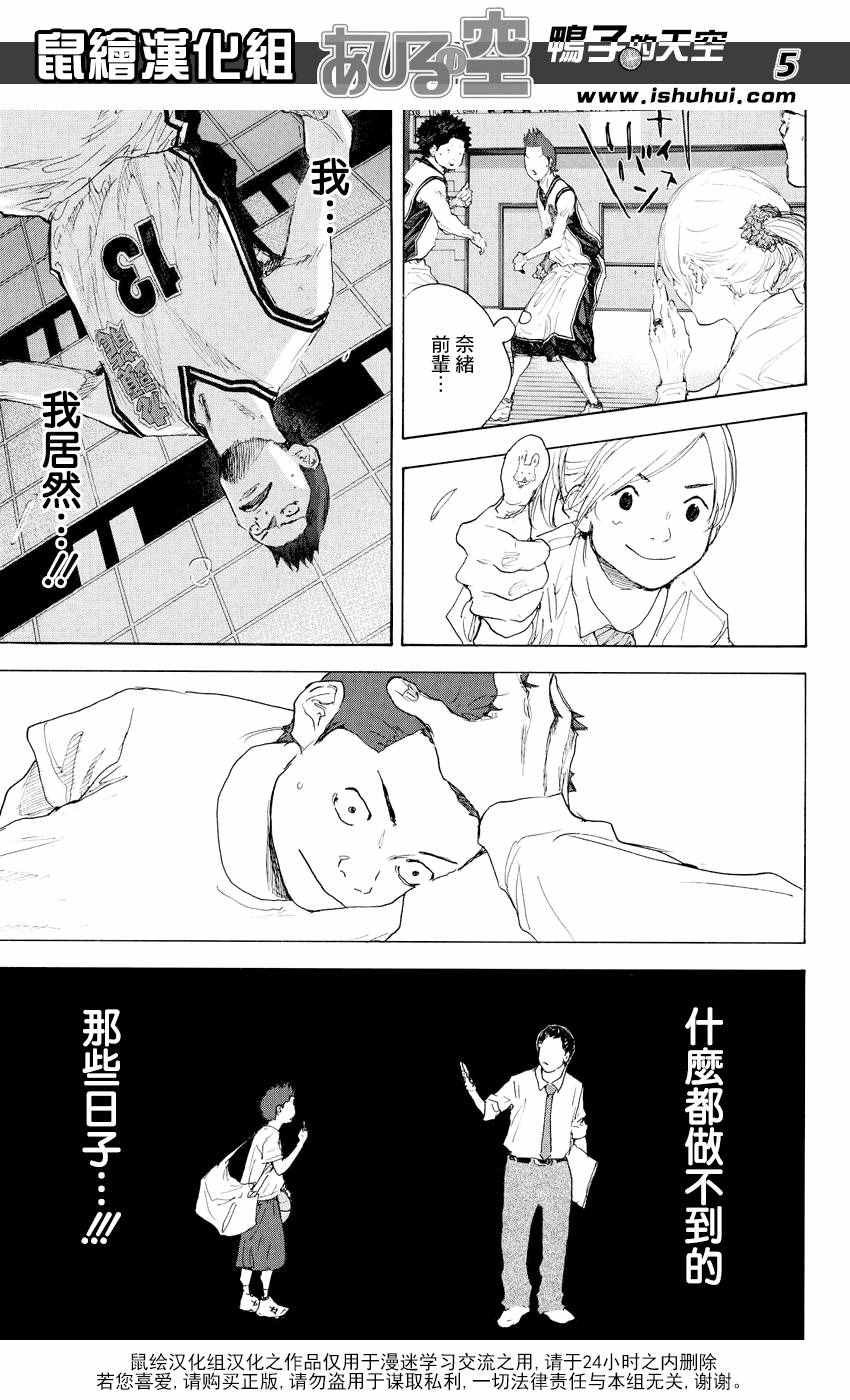 第543话