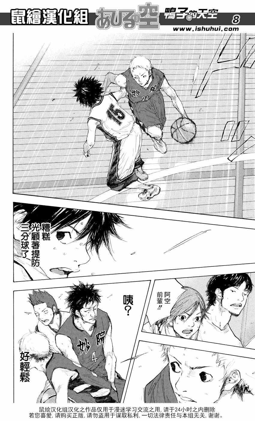 第543话