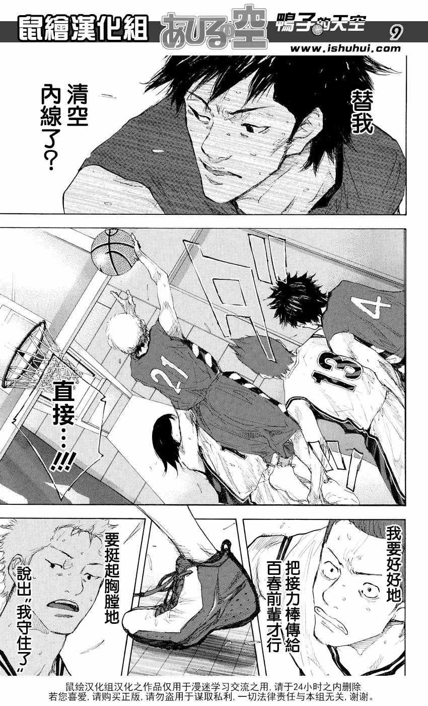 第543话
