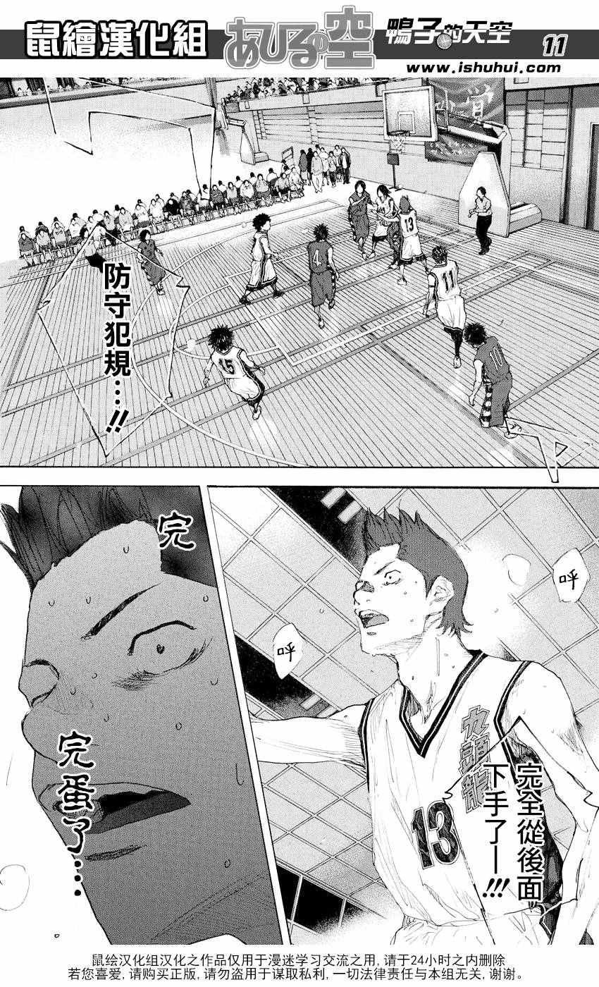第543话