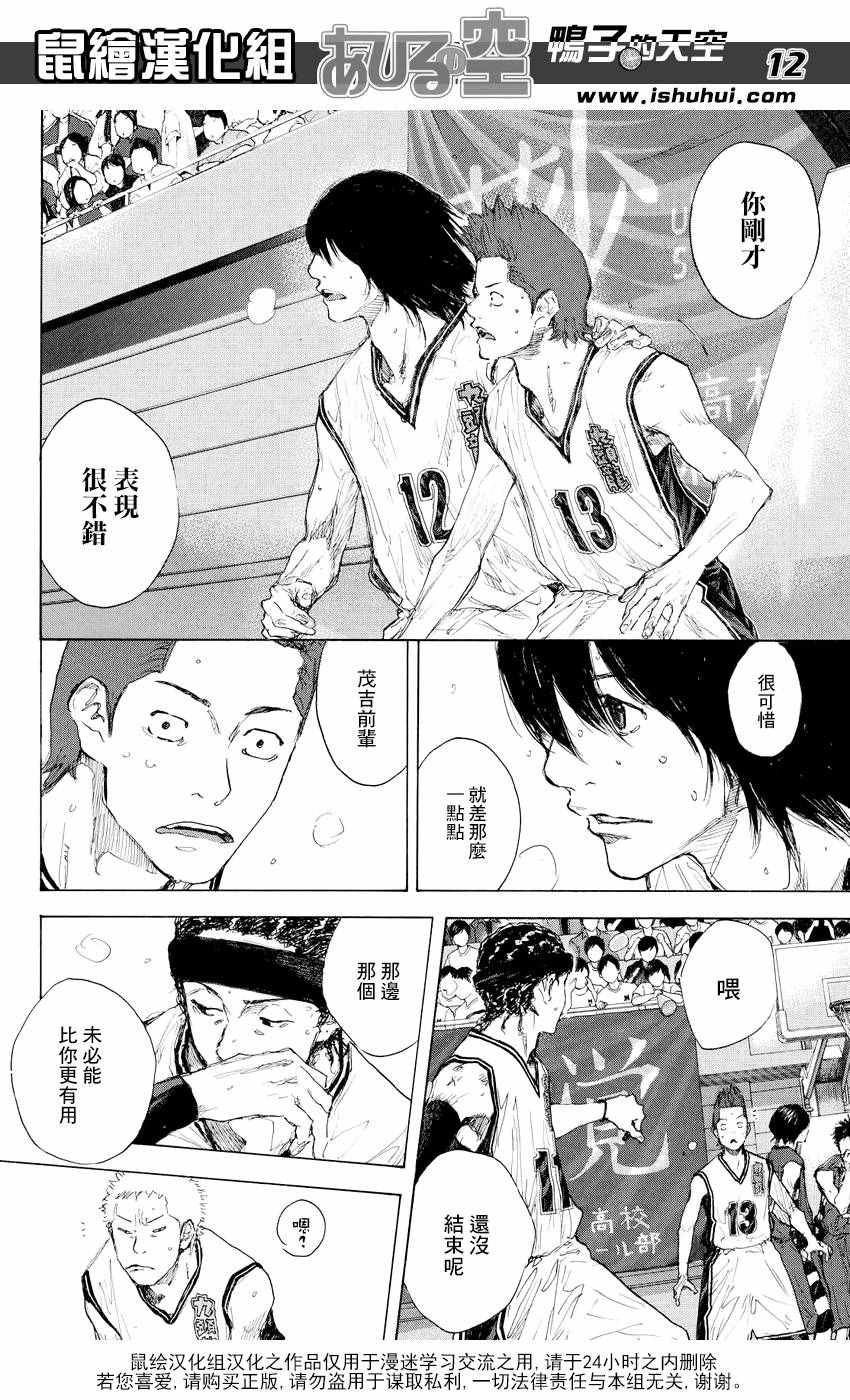 第543话