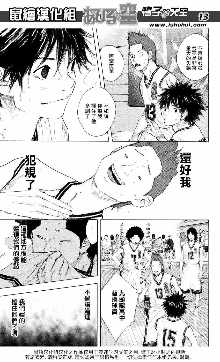 第543话